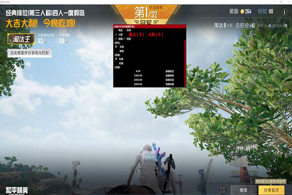 CF反外挂在哪设置透视自瞄效果
